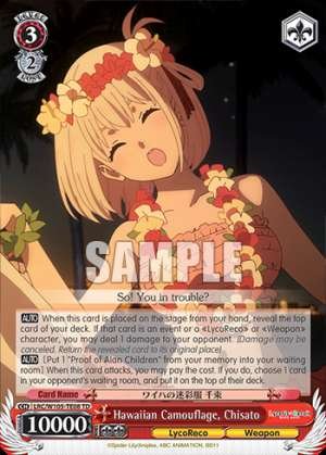 Hawaiian Camouflage, Chisato