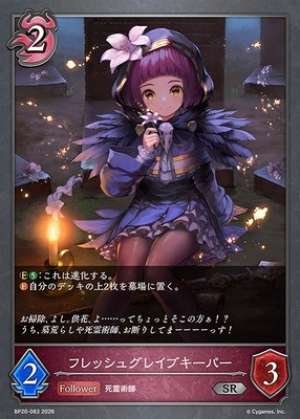 Fresh Gravekeeper