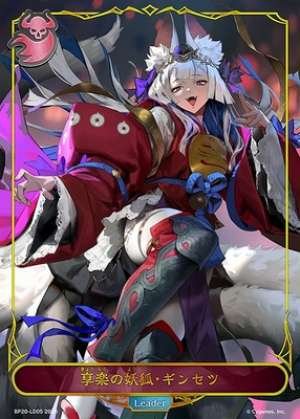 Ginsetsu, Hedonistic Fox Spirit
