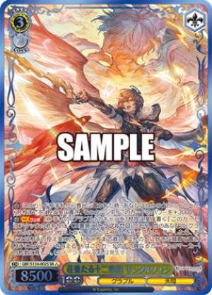 The majestic twelve-winged Sandalphon
