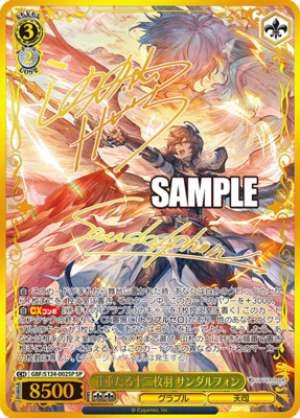 The majestic twelve-winged Sandalphon