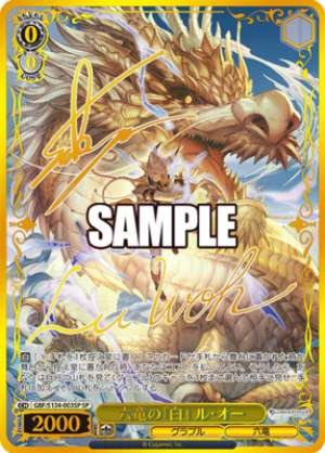 The White of the Six Dragons - Le O