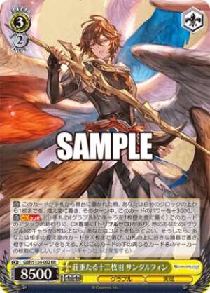 The majestic twelve-winged Sandalphon