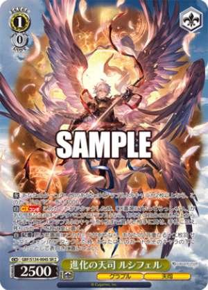 Evolutionary Archangel Lucifer