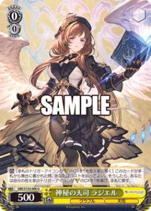 Mysterious Archangel Raziel