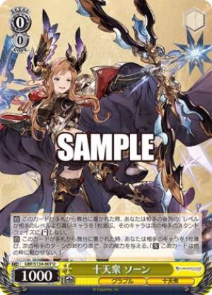 Ten Heavenly Generals Thon