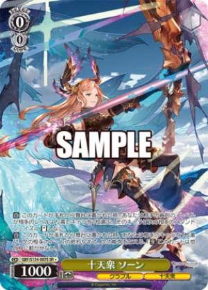 Ten Heavenly Generals Thon
