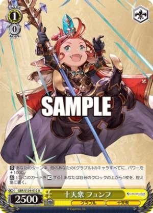 Ten Heavenly Generals Funf