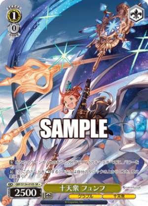 Ten Heavenly Generals Funf