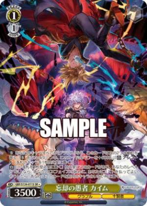 Fool of Oblivion Kaim