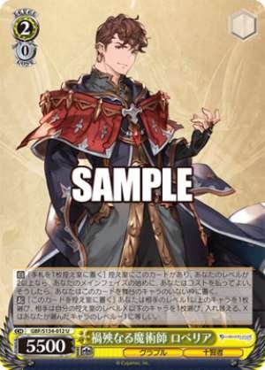The Calamity Sorceress Lobelia