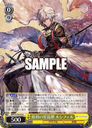 Primordial Star Beast Lucifer