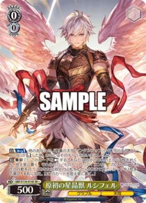 Primordial Star Beast Lucifer