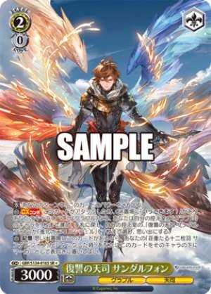 Vengeful Angel Sandalphon