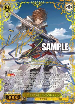 Vengeful Angel Sandalphon