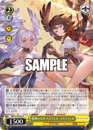 The Angel of Instruction, Azrael Israfil