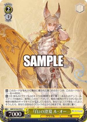 Sumika in "White" by Le Haut