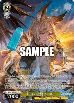 Sumika in "White" by Le Haut