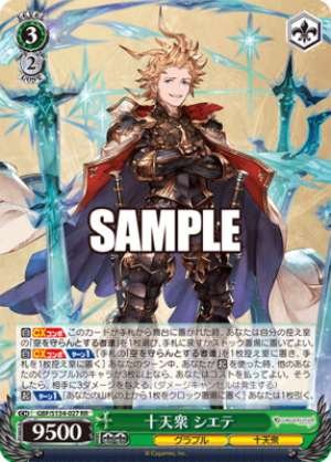 Ten Heavenly Generals Siete
