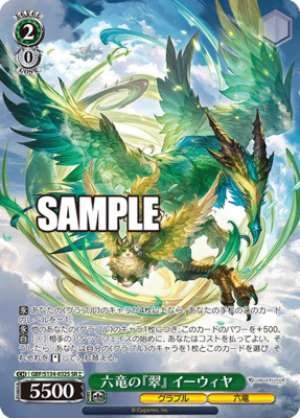 Six Dragons' 'Emerald' Ewiyah