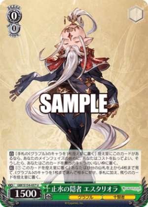 Still Water Hermit Estariola