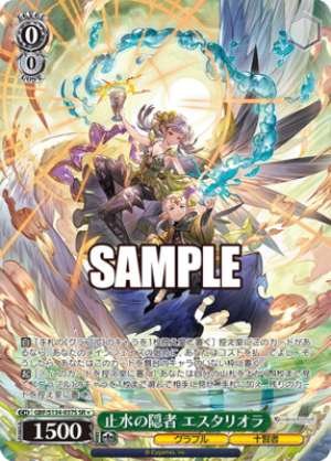 Still Water Hermit Estariola