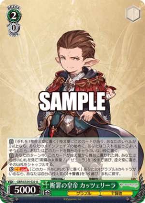 Emperor of Condemnation Katzerilla