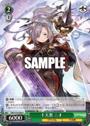 Ten Heavenly Generals Nio