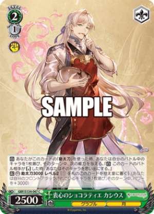 Chūshin no Chocolatier Cassius