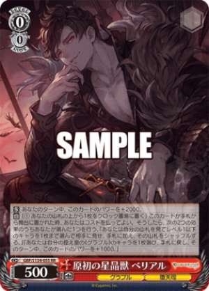 Primordial Star Beast Belial