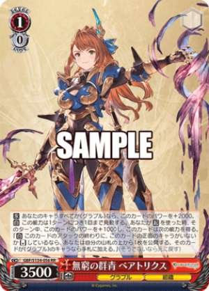 Infinite Ultramarine Beatrix