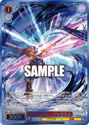 Infinite Ultramarine Beatrix