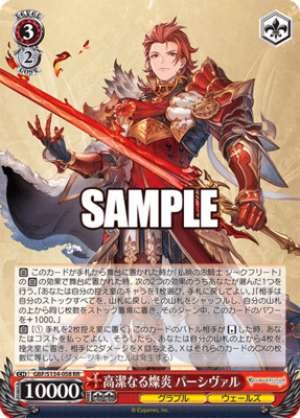 Noble and Brilliant Flame Percival
