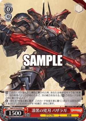 Jet Black Deadly Blade Bazalaga