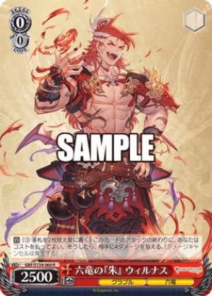 Six Dragons' 'Crimson' Wilnas