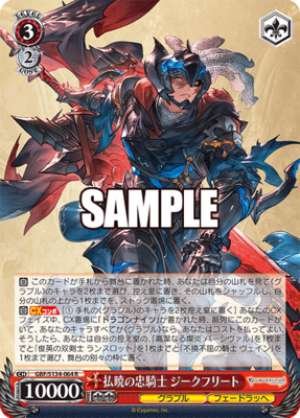 Siegfried, the Loyal Knight of Dawn