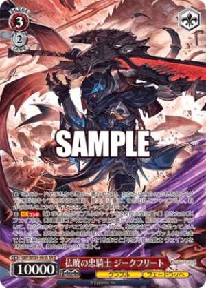 Siegfried, the Loyal Knight of Dawn
