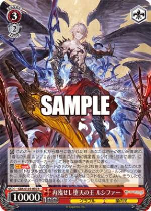 The Fallen King Lucifer Returns