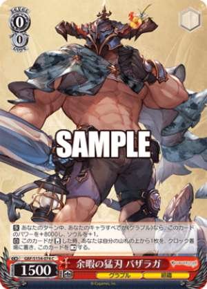 Leisure Blade Bazalaga