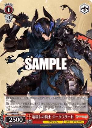 Dragon Slayer Knight Siegfried