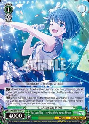 That View That I Loved So Much, Haruka Kiritani