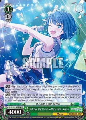 That View That I Loved So Much, Haruka Kiritani
