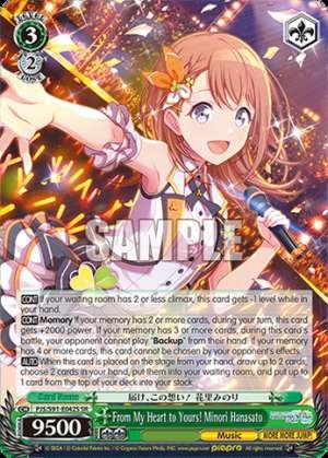 From My Heart to Yours! Minori Hanasato