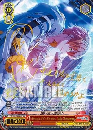 Because We're Partners, Akito Shinonome