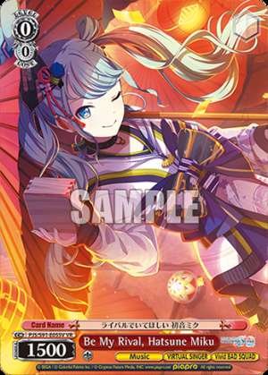 Be My Rival, Hatsune Miku