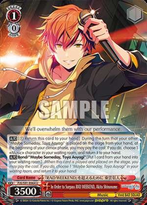 In Order to Surpass RAD WEEKEND, Akito Shinonome