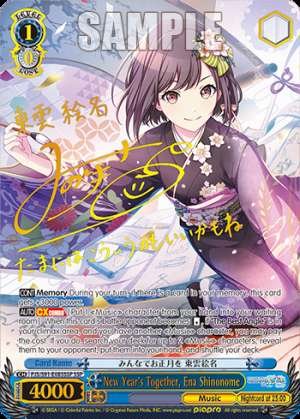 New Year's Together, Ena Shinonome