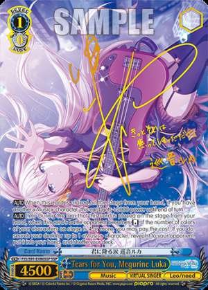 Tears for You, Megurine Luka