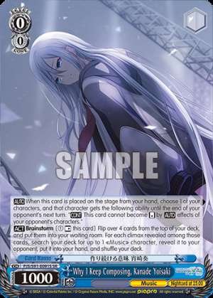 Why I Keep Composing, Kanade Yoisaki
