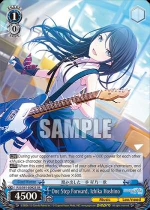 One Step Forward, Ichika Hoshino